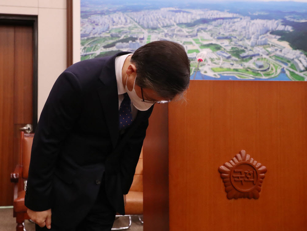 변창흠 국토교통부 장관 후보자가 23일 국회 국토교통위원회에서 열린 인사청문회에서 구의역 사고와 관련한 과거 자신의 발언에 대해 사과하고 있다. 연합뉴스