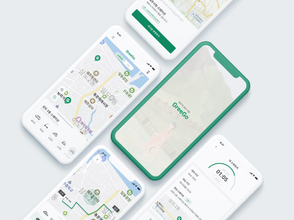 KST모빌리티가 개발과 운영을 맡은 그리고(GREEGO) 애플리케이션(앱).