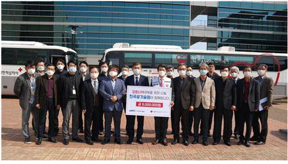 한국광기술원 임직원들이 코로나19 사태 장기화로 어려움을 겪고 있는 이웃을 위한 성금을 기탁하고 있다.