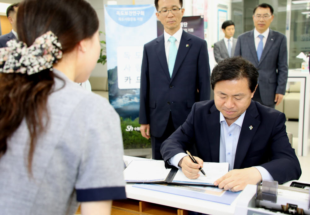 김영춘 국회 사무총장