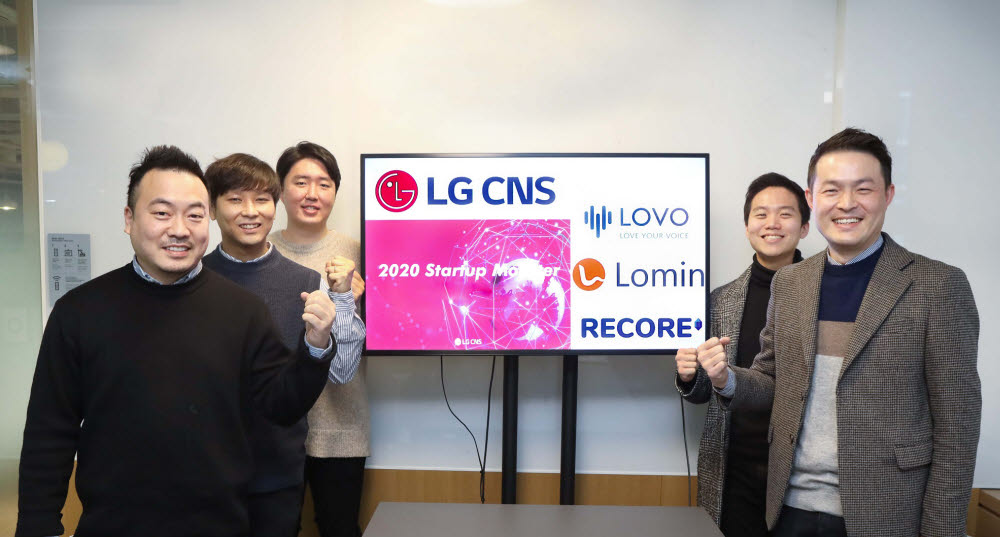 LG CNS 스타트업 몬스터에 선정된 팀이 기념촬영하고 있다. (왼쪽부터)박범진 리코어 공동 창업자, 강지홍 로민 대표, 최우용 LOVO 대표, 이승건 LOVO 이사, 최병록 리코어 대표