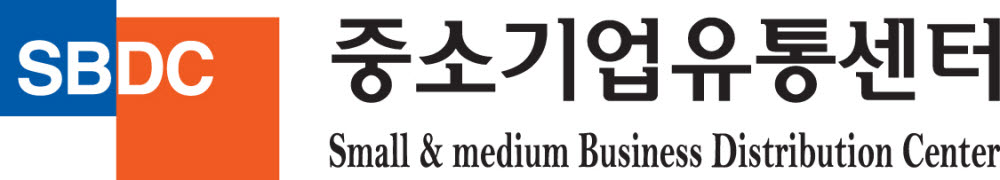 중소기업유통센터, 조직 개편 단행