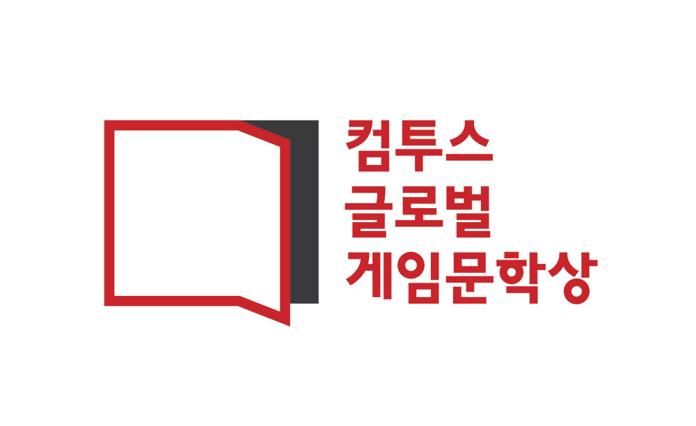 컴투스, '신진작가 발굴부터 방역까지' 전방위 사회공헌 눈길