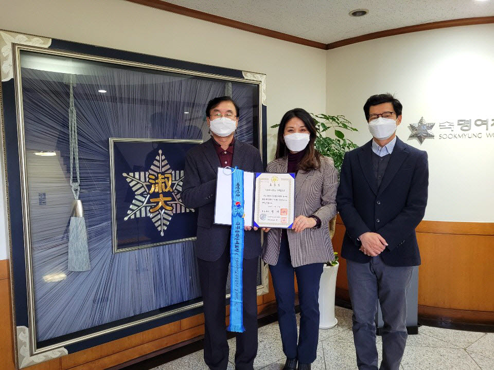 (사진 왼쪽부터) 숙명여대 이명석 산학협력단장, 김애희 기술사업화센터장, 이현규 담당자가 표창 수상 기념사진을 찍고 있다.