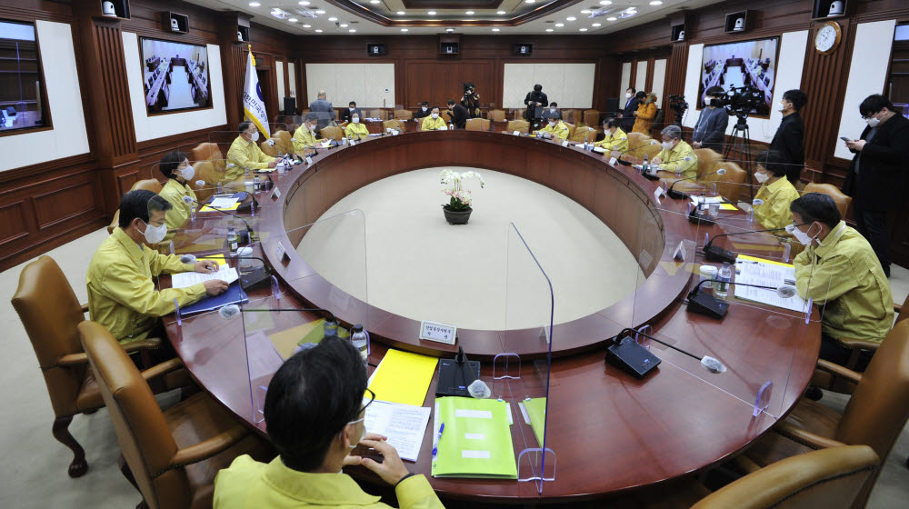 제25차 비상경제 중대본 회의 겸 제8차 한국판 뉴딜 관계장관회의