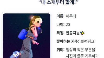 기사 썸네일