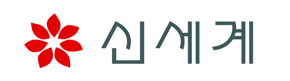 신세계 CI