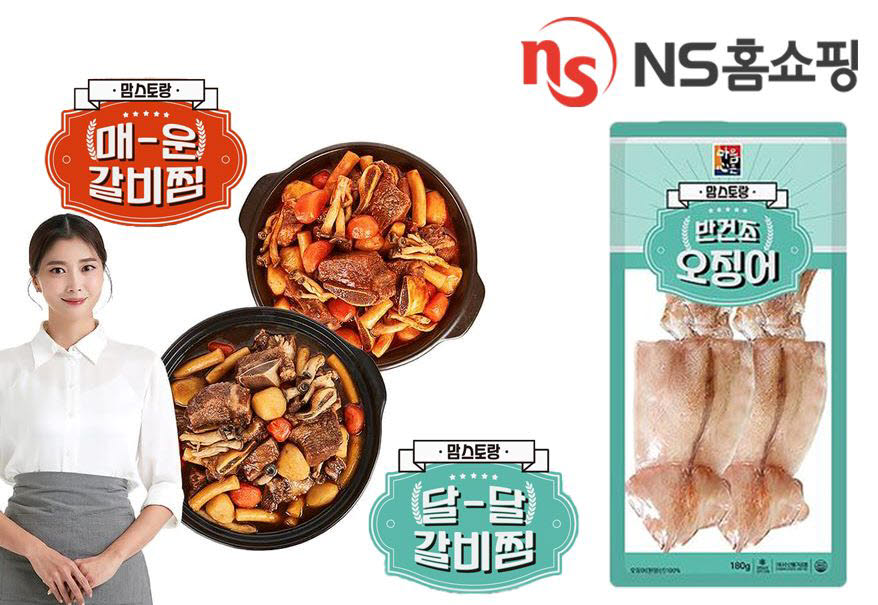 NS홈쇼핑, 오윤아의 맘스토랑