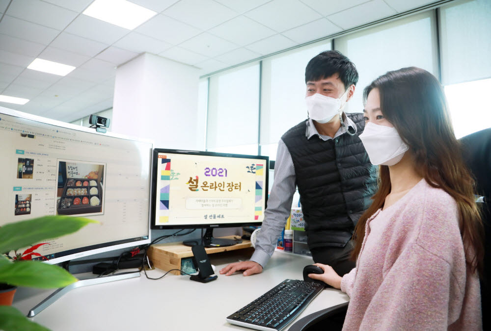 22일 개장한 온라인 장터에 삼성 관계자가 주요 상품을 보고 있다.(자료: 삼성전자 제공)