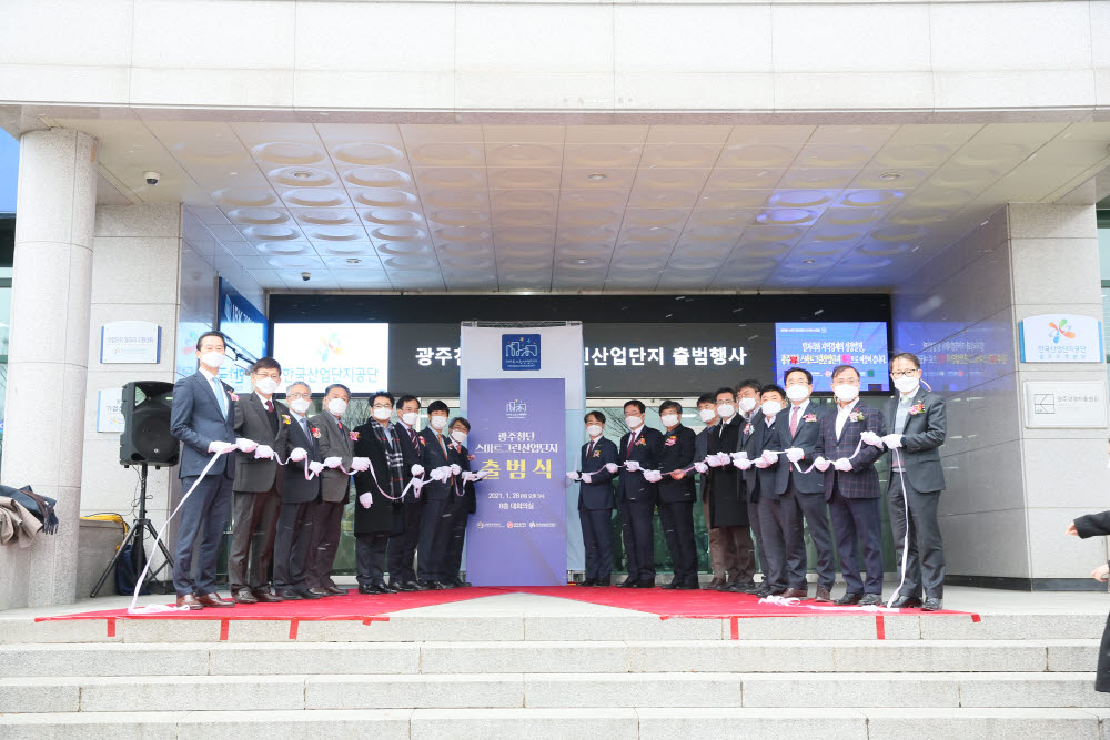 한국산업단지공단은 28일 광주첨단국가산업단지 소재 한국산업단지공단 광주지역본부에서 광주첨단스마트그린산단사업단 출범식을 개최했다.