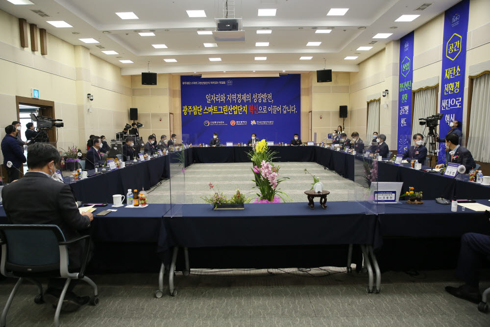 한국산업단지공단은 28일 광주첨단국가산업단지 소재 한국산업단지공단 광주지역본부에서 광주첨단스마트그린산단사업단 출범식을 개최했다.