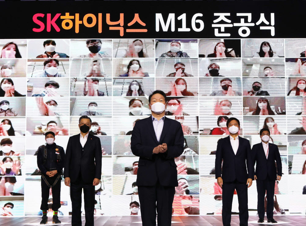 2년여만에 준공한 SK하이닉스 'M16' 팹