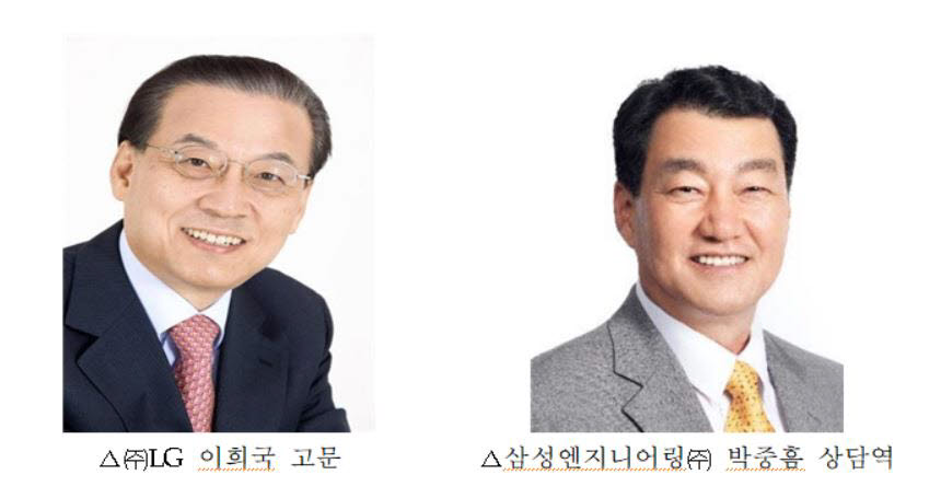 사진출처=과학기술연합대학원대학교