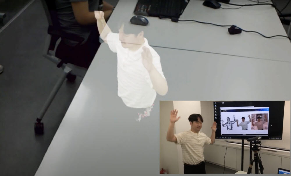 홀로포트 기술은 한 대 카메라와 PC를 활용해 대상을 실시간 3D화 한다. VR과 AR 기기를 이용하면 원격 소통에 실감을 더할 수 있다.