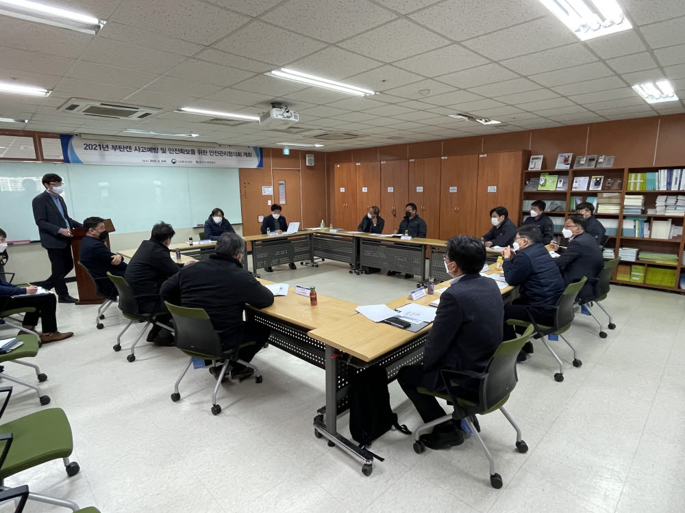 한국가스안전공사는 2일 충남 천안시 충남지역본부 회의실에서 부탄캔 안전확보 및 사고예방을 위한 안전관리협의회를 개최한 가운데 관계자들이 회의를 하고 있다.