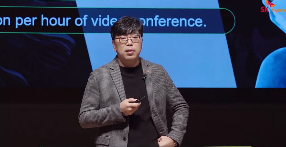 차선용 SK하이닉스 부사장이 세미콘 코리아 2021 개막 연설을 진행하고 있다.<자료=세미콘코리아 2021 영상 갈무리>