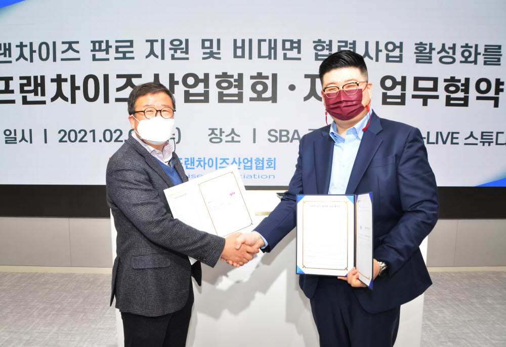 박호진 한국프랜차이즈산업협회 사무총장(왼쪽)과 김민성 지유 대표