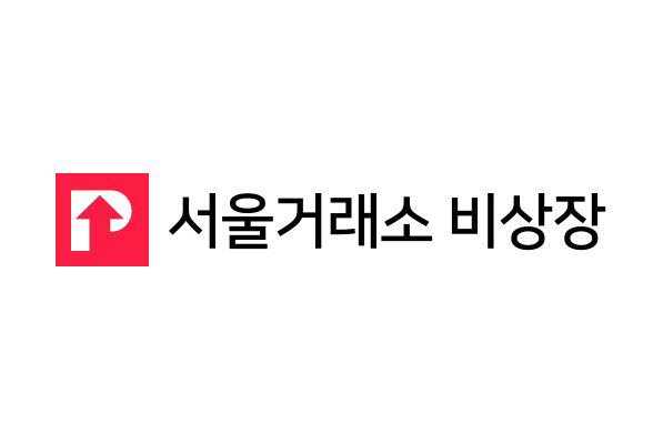 서울거래소 비상장, '비상장 주식 투자 5대 원칙' 공개