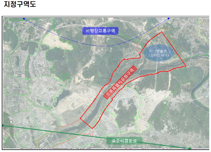 세종시, 드론특별자유화구역 지정...2022년까지 9개 실증 추진