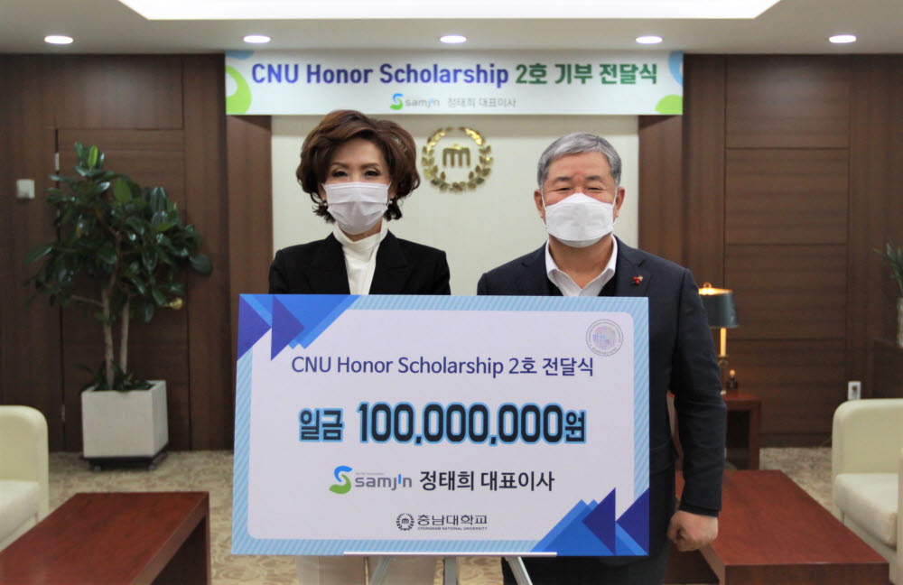 정태희 삼진정밀 대표와 이진숙 충남대 총장이 16일 충남대에서 CNU Honor Scholarship 장학기금 1억원 전달식을 가진 뒤 기념촬영하고 있다. 사진출처=충남대