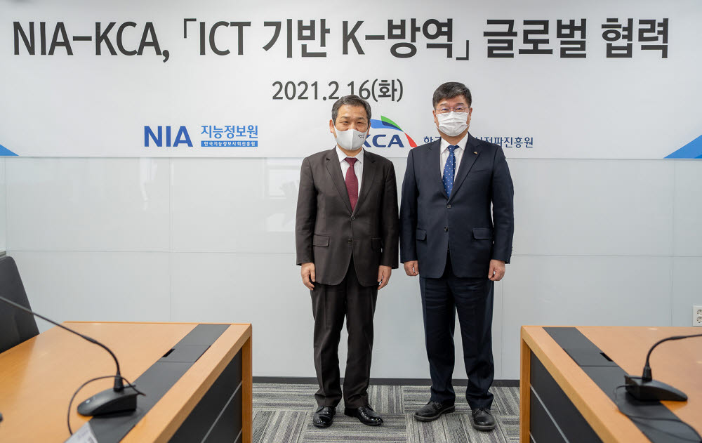 NIA-KCA의 ICT기반 K-방역 영상 콘텐츠 제작 발표회 모습. 왼쪽부터 문용식 NIA 원장, 정한근 KCA 원장