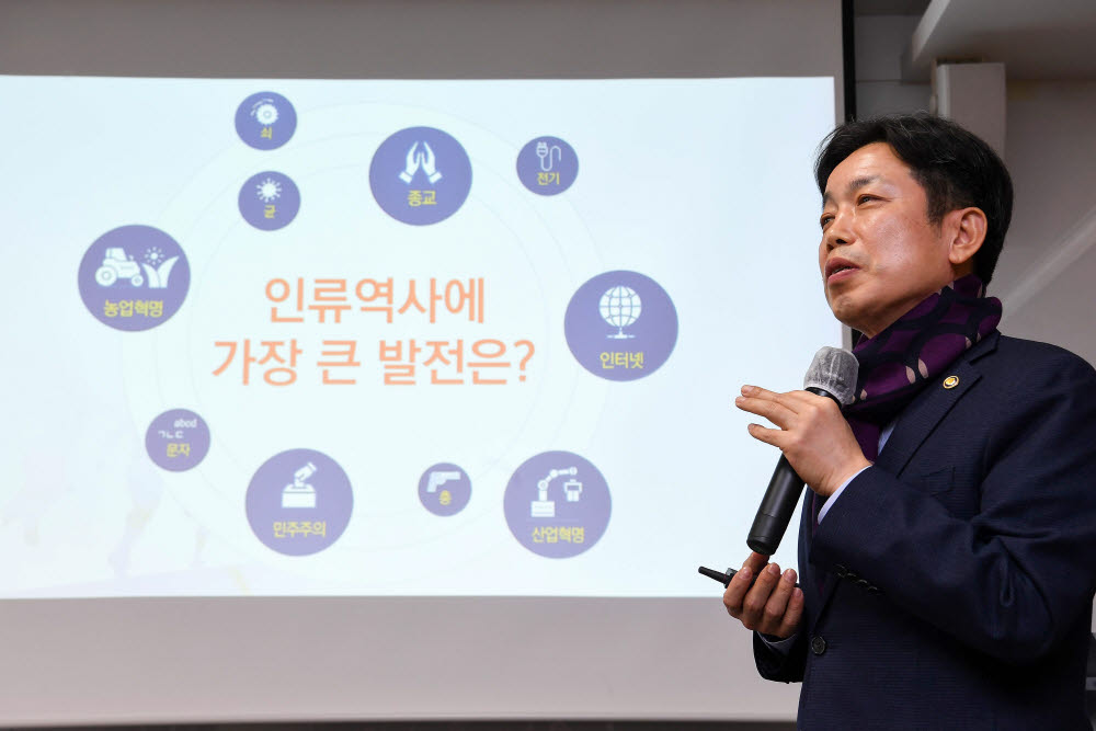 2021년 2월 정보통신 미래모임