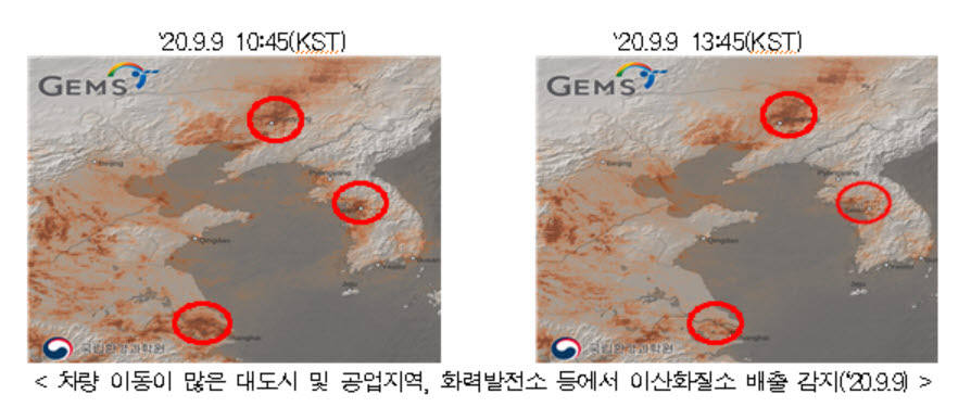 천리안위성 2B호가 촬영한 대기질 정보 다음달 일반에 공개