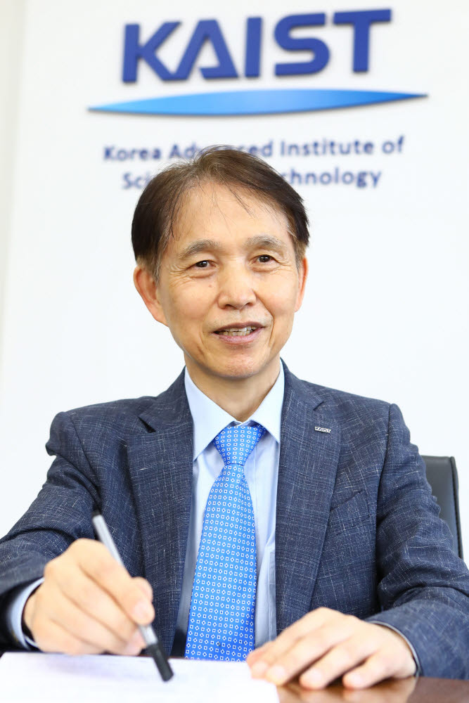 이광형 KAIST 신임 총장