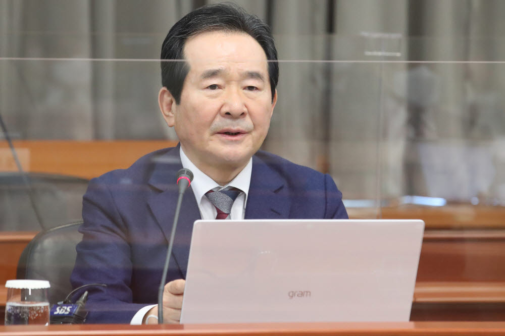 정세균 국무총리가 발언하고 있다.