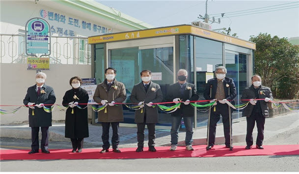 18일 부산시 동구 수정동 배리어프리 스테이션 앞에서 열린 부산 스마트시티 챌린지 배리어프리 교통서비스 개소식(왼쪽부터 최종열 부산테크노파크 원장, 이인숙 부산정보산업진흥원장, 신창호 부산시 미래산업국장, 최형욱 부산시 동구청장, 김찬원 동구 수정4동 주민위원회 위원장, 조창용 부산장애인총연합회장, 김복명 부산시각장애인복지연합회장)