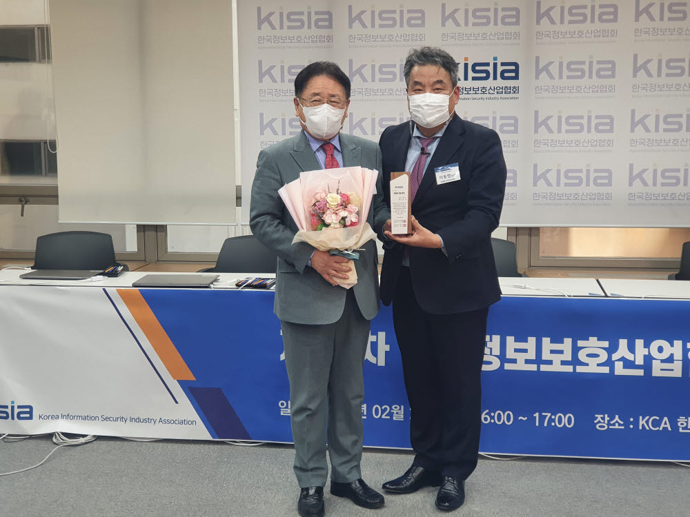 유준상 한국정보기술연구원(KITRI) 원장(왼쪽)과 이동범 한국정보보호산업협회(KISIA) 회장이 사이버 주권수호상 시상 후 기념촬영했다. KITRI 제공