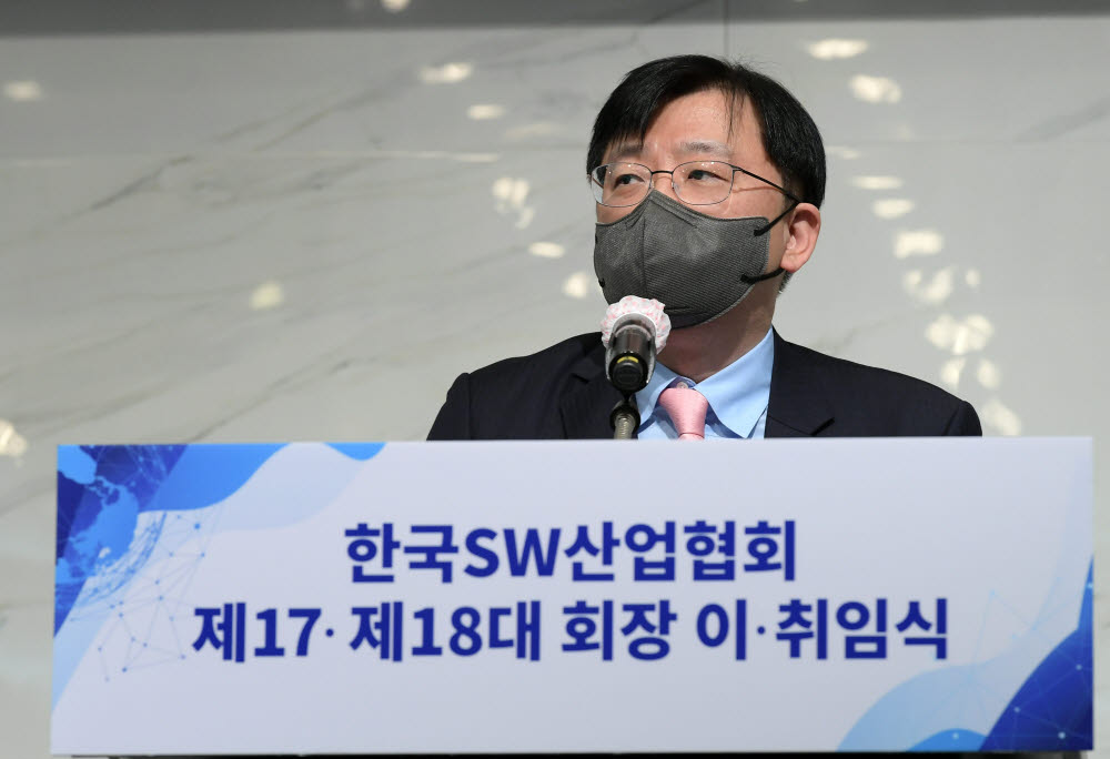 한국SW산업협회 17·18대 회장 이·취임식