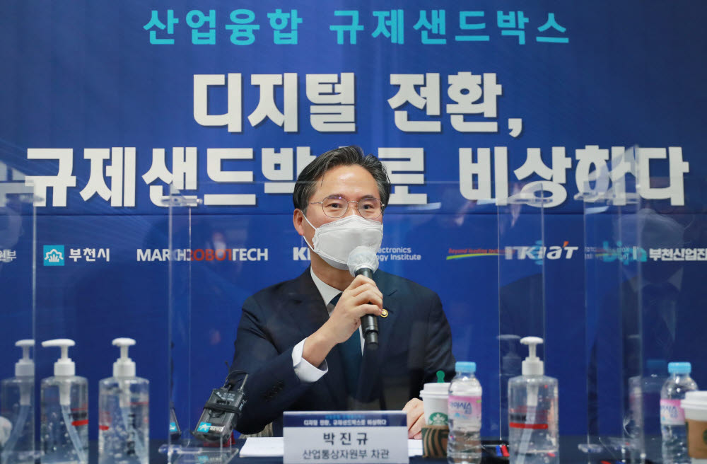 산업부 "국회와 '산업 디지털 전환 촉진법' 조속 제정"