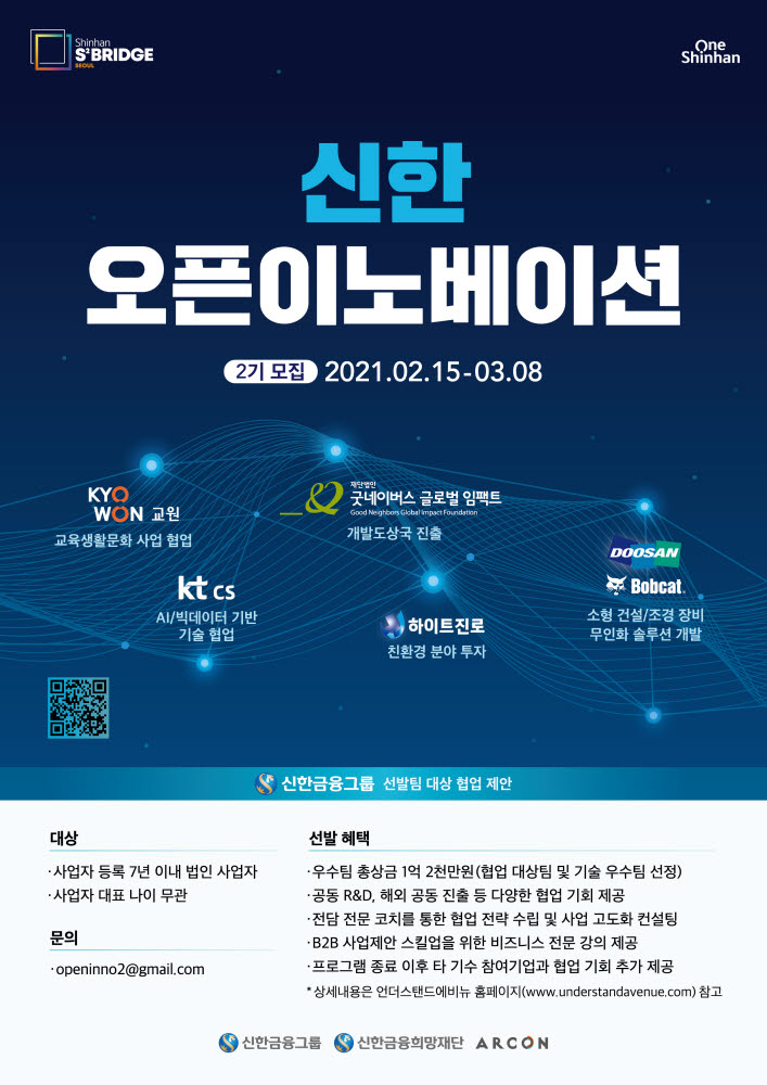 사진출처=KTCS