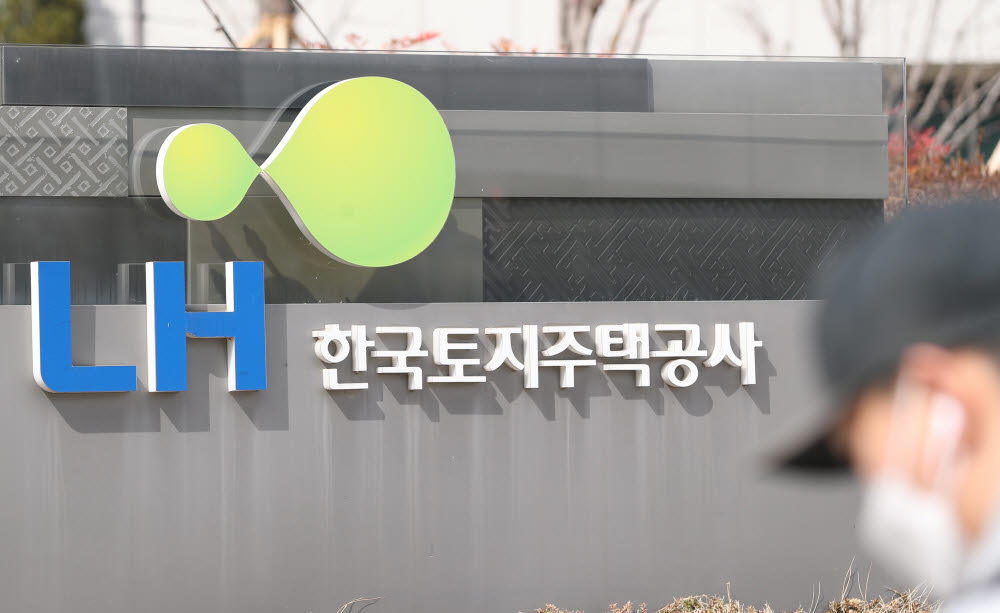 문 대통령 '국토부·LH 가족까지 토지거래 전수조사' 지시