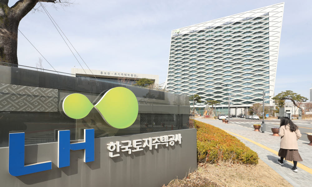 문 대통령 '국토부·LH 가족까지 토지거래 전수조사' 지시