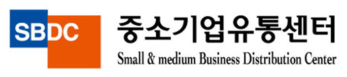 중기유통센터, 온라인시장 빅데이터 분석 '소상공인 디지털 경제 백신 리포트' 발간