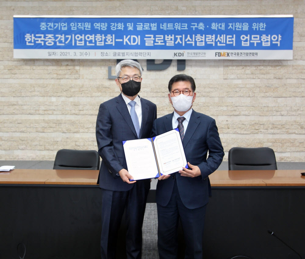 고영선 KDI 글로벌지식협력센터 소장(왼쪽)과 반원익 한국중견기업연합회 상근부회장.[제공=연합뉴스]