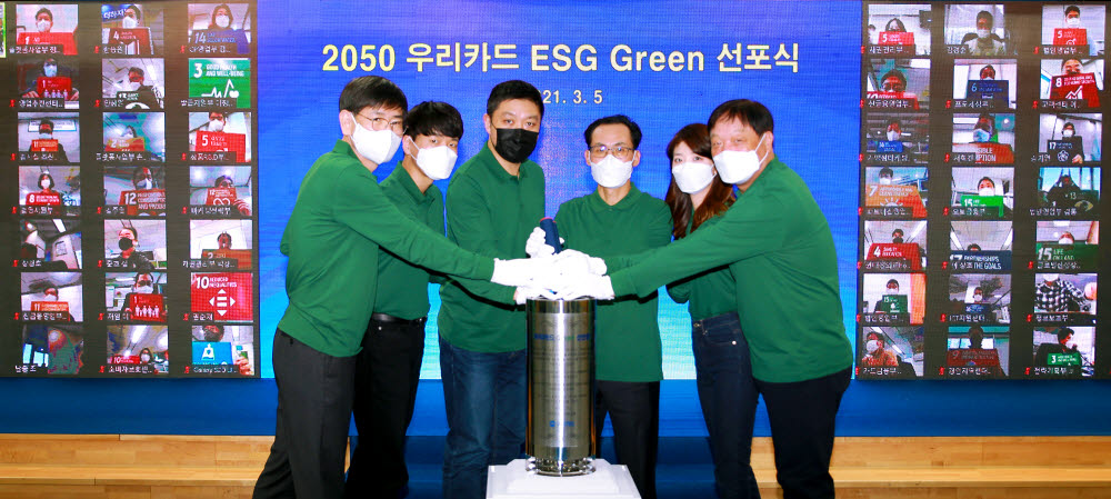 지난 5일 열린 우리카드 광화문 본사에서 열린 2050 EGS 그린 선포식에서 김정기 사장(왼쪽 네번째), 최현수 노조위원장(왼쪽에서 세번째), 이상우 상근감사위원(왼쪽 첫번째), 허정진 부사장(오른쪽 맨끝)이 기념사진을 촬영했다. (사진=우리카드)