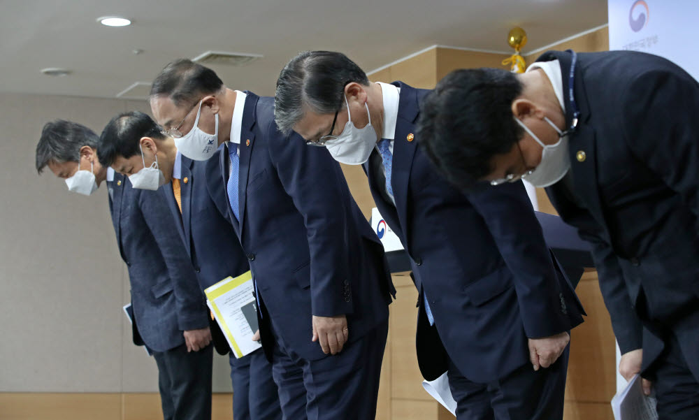 7일 정부서울청사에서 열린 부동산관계장관회의를 마치고 홍남기 경제부총리 겸 기획재정부 장관이 부동산 관련 국민께 드리는 말씀을 발표하던중 국민들께 사죄의 인사를 하고 있다. 왼쪽부터 김대지 국세청장, 구윤철 국무조정실장, 홍남기 부총리, 변창흠 국토교통부 장관, 이재영 행정안전부 차관.