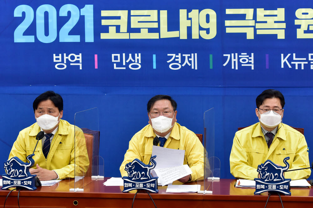 김태년 더불어민주당 원내대표가 9일 오전 국회에서 열린 원내대책회의에서 발언하고 있다. <사진=연합뉴스>