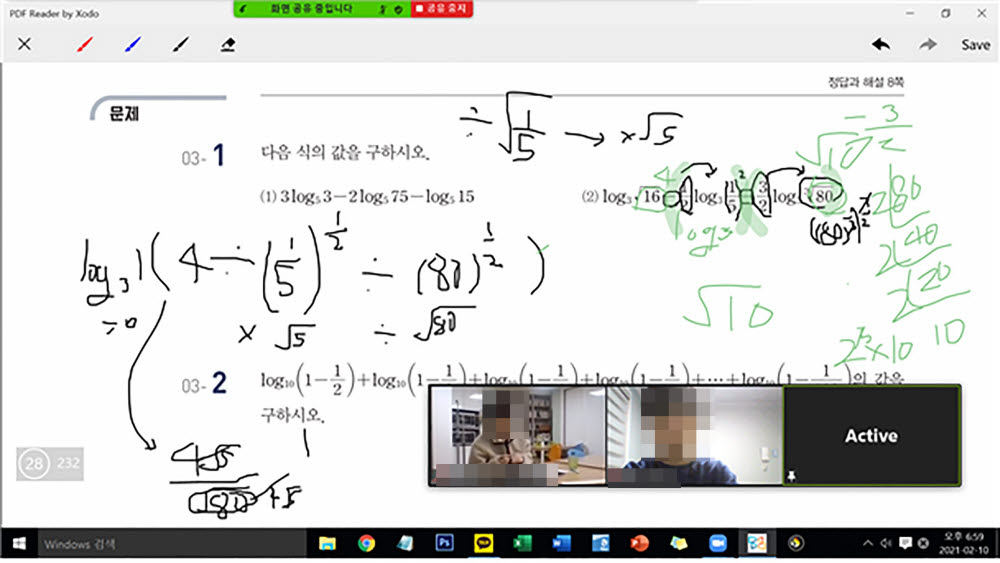 샘(SAM)멘토링 2020년 겨울학기 활동 모습.