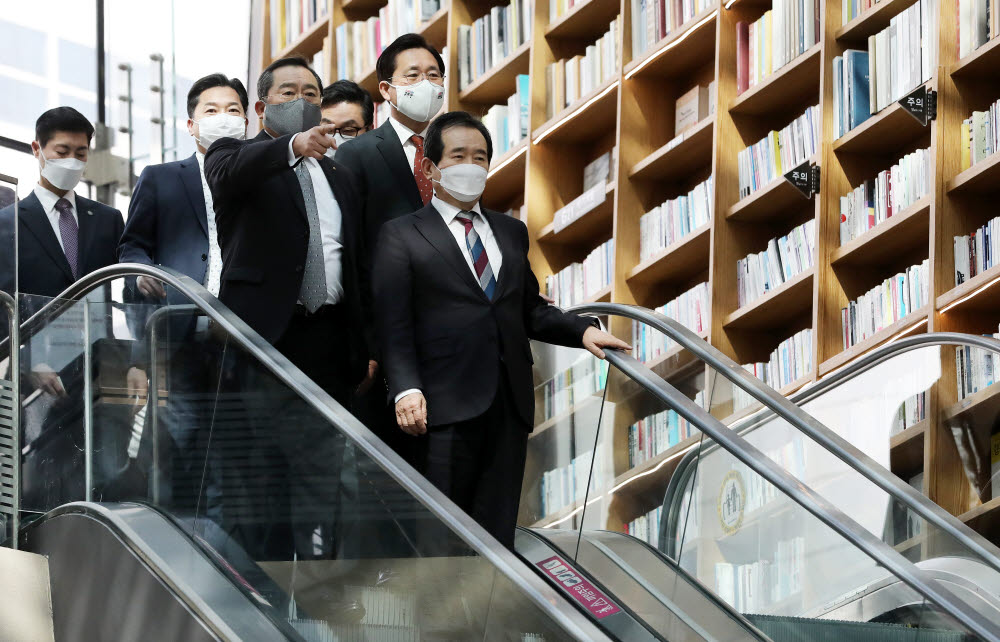 정세균 국무총리와 구자열 무역협회장이 별마당도서관에 들어서고 있다.