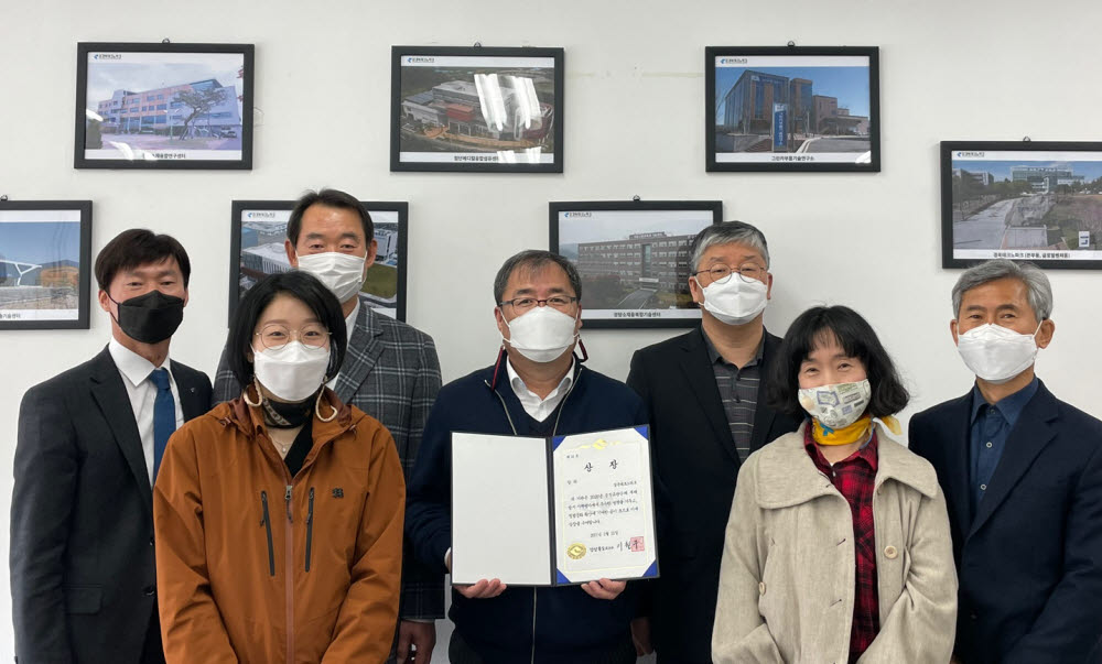 경북테크노파크가 공직유관단체 부패방지 시책평가에서 2년 연속 우수기관에 선정됐다.