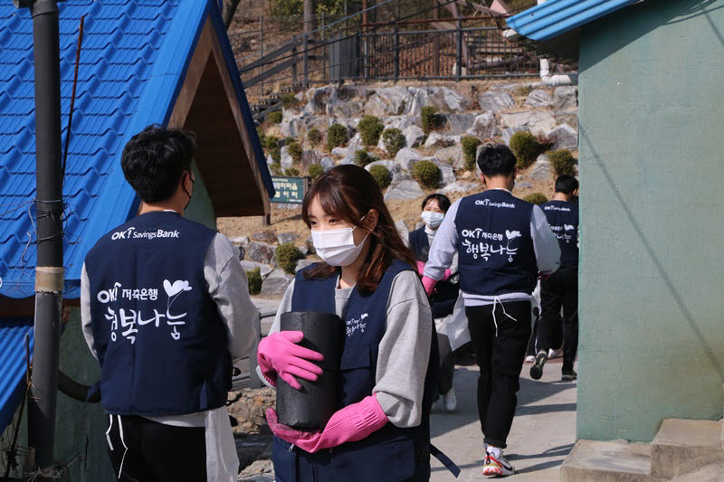 OK금융그룹 신입사원 40명은 10일 서울 홍제동 개미마을에서 연탄 나눔 봉사를 진행했다.