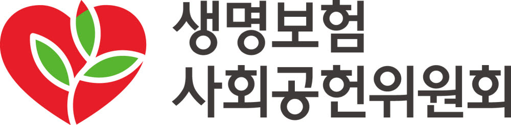 생명보험사회공헌위원회, '2021년도 대학·대학원 장학생' 19명 선발