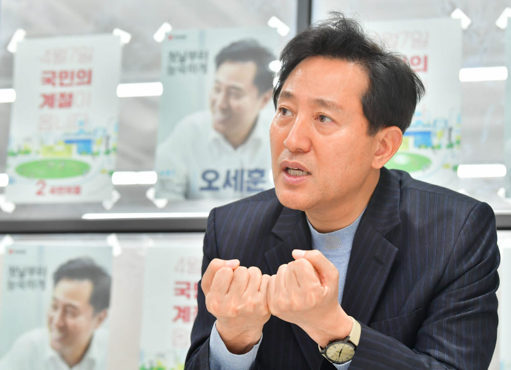 [서울시장 후보에게 듣는다]오세훈, 속도감 있는 성과와 온정있는 시정할 터