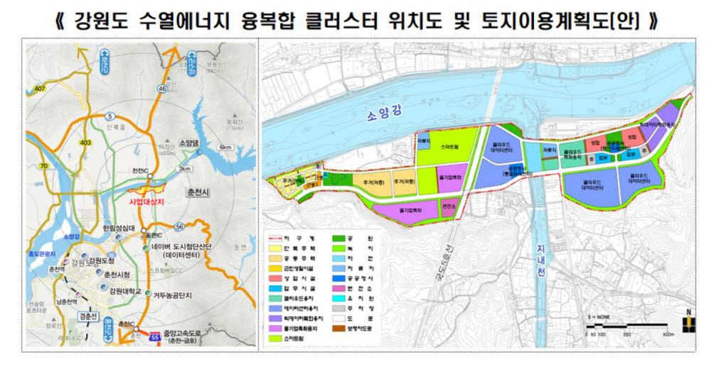 춘천에 국내 첫 수열 활용 데이터센터집적단지 조성