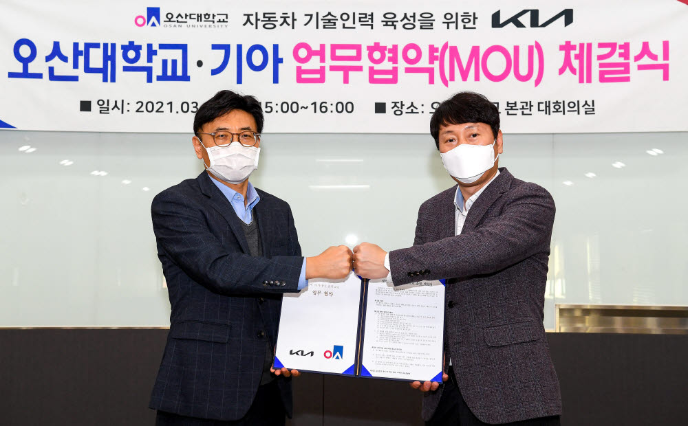 신주경 오산대 산학협력단장(왼쪽)과 최규호 기아 서비스인재교육팀장이 업무협약 후 기념촬영했다.