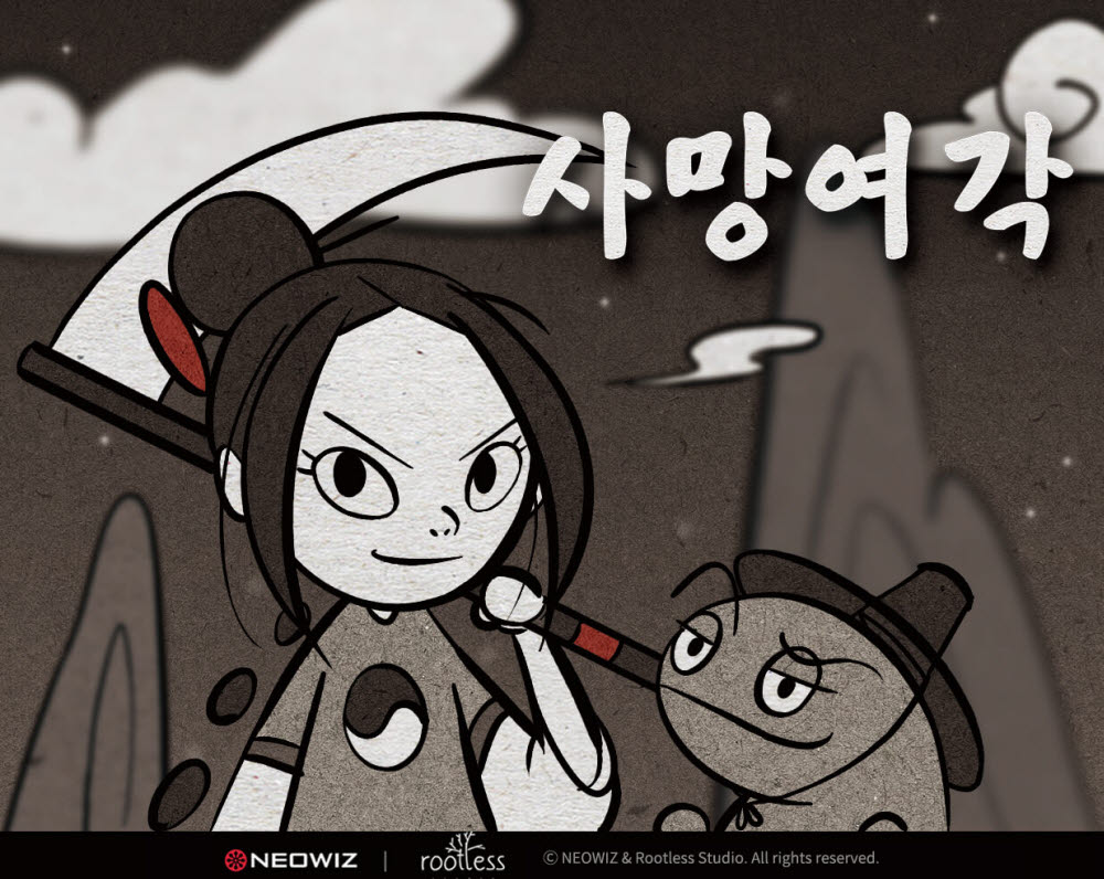 네오위즈 PC 신작 '사망여각' 4월 8일 정식 출시일 확정